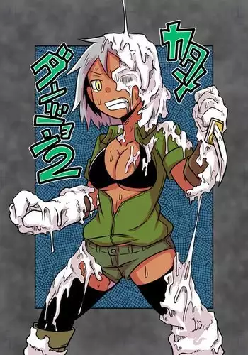 Petrification Dungeon 2