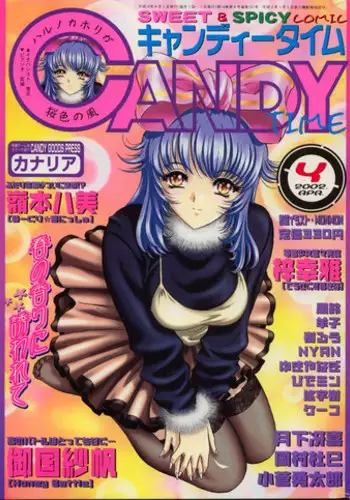 CANDY TIME 2002-04