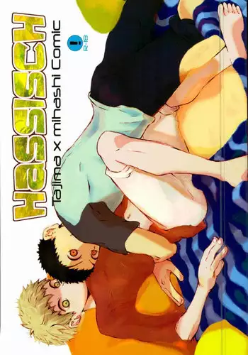 HASSISCH (Big Windup!)