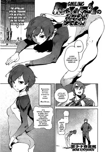 [Inoue Kiyoshirou] Smiling With All Your Strength [Eng]