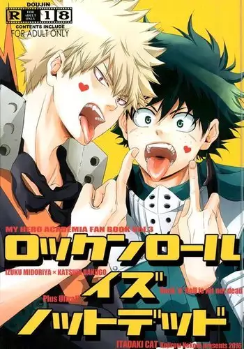 Rock 'n' Roll is not dead