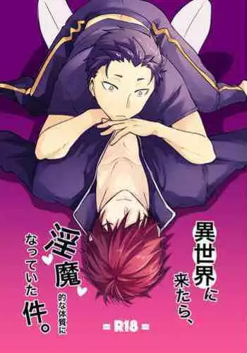 Isekai ni Kitara Inma-teki na Taishitsu ni Natteita Ken