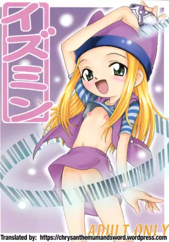 (C62) [Studio Tar (Kyouichirou, Shamon)] Izumin (Digimon Frontier) [English] [The Chrysanthemum Translations]