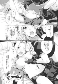 (SC33) [Nekomataya (Nekomata Naomi)] Aya Sakura Emaki (Naruto)
