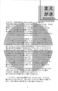 (CR32) [Studio BIG-X (Arino Hiroshi)] Mousou Mini Theater 9 (Sister Princess)