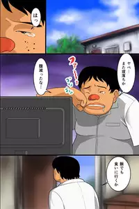 [hcom] Jikan Teishi! Kininatte Ita Anoko o Tomete Muteikou-ka Shite Ahegao Peace de Hame Satsuei!