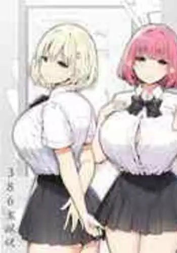 Onee-chan to Torokeru Kimochi