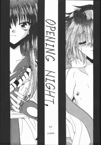 Honkan ha na mura beni suzaku no ma (Samurai Spirits)