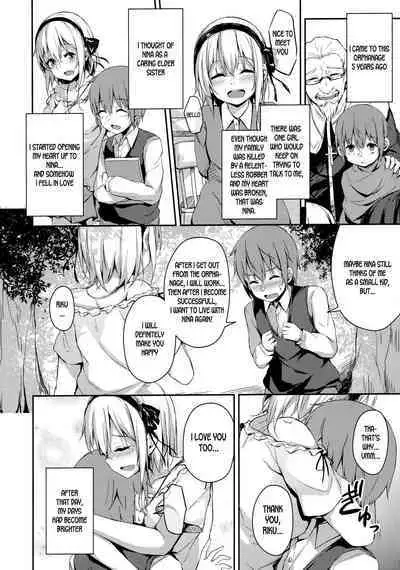 Komorebi no Ori