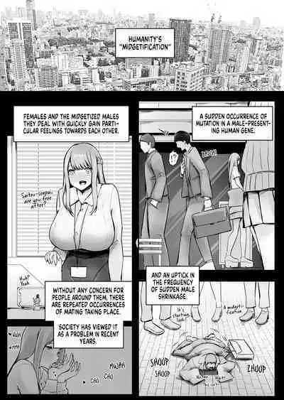 [marusyamo] Horny Midget! (Changing Room Edition)・１