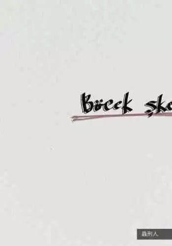 The work of the Insect Detective