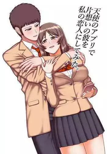 Tenshi no Appli de Kataomoi no Kare o Watashi no Koibito ni Shite Mita.