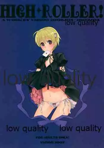 (C73) [VM500 (Kome)] HIGH ROLLER! (Majin Tantei Nougami Neuro)