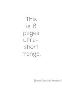 [Pagumiee (Kenta)] Chinpo Sumou Manga o Egakimashita. [English] [RungsitX, Hollenina] [Digital]