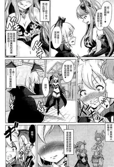 Veight no Kagi