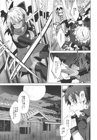 (C94) [Ebimashi (Ebina Ebi)] Master Daisuki Alter-chan (Fate/Grand Order)
