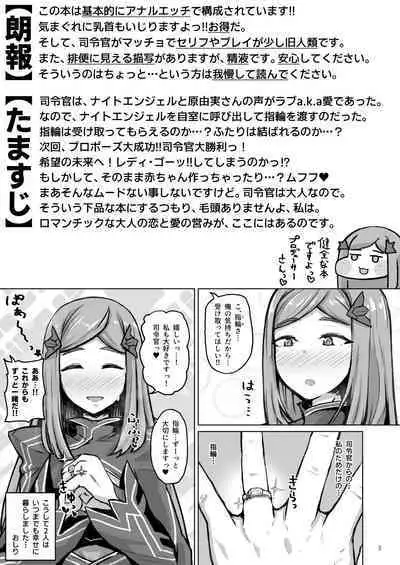 Asuwohorijin Manga Gekijou
