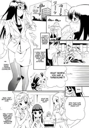 Teka Pita 10 - Please Shunka Sensei!