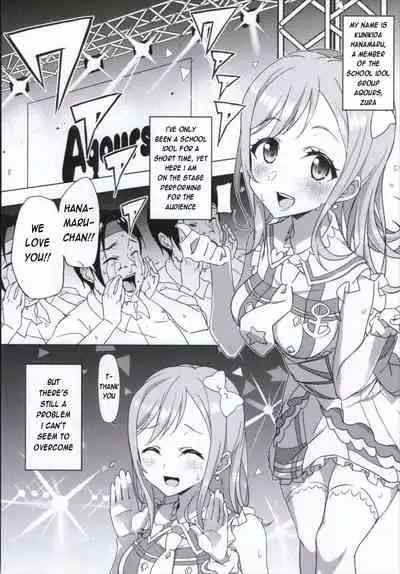 Sore wa Sakki Nonda Atsui Ocha no Sei zura