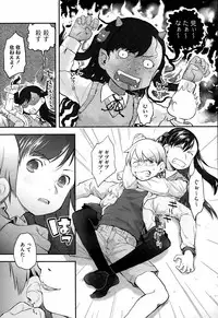 [Hidari Kagetora] Pre-parade