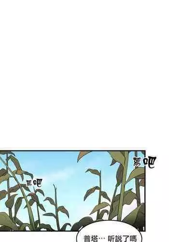 王的土豆 01 Chinese