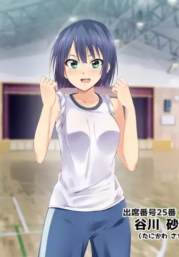 Kiritsu! Rei! Sex! 2-Jikanme