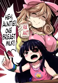 [Hakkou Kimuti (Hardboiled Yoshiko)] Oba-chan! Oppai Milk Hitotsu!! | Hey, Auntie! One Breast Milk!! (Senran Kagura) [English] [giftz] [Digital]