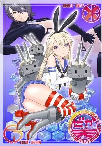 ぜかvs天 ZEKAMASHIvsTENRYU