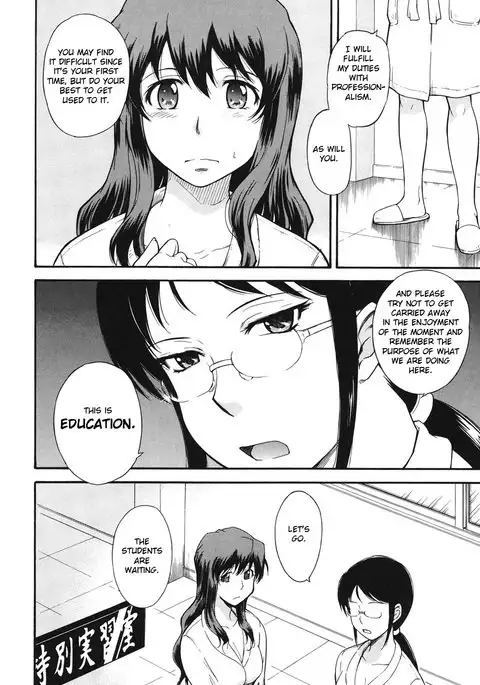Seikyouiku no Tadashii Arikata | The Right Way to Teach Sex Ed. =7BA=