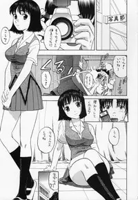 (CR37) [Studio Wallaby (Niiruma Kenji)] Suou-saan!! (School Rumble)