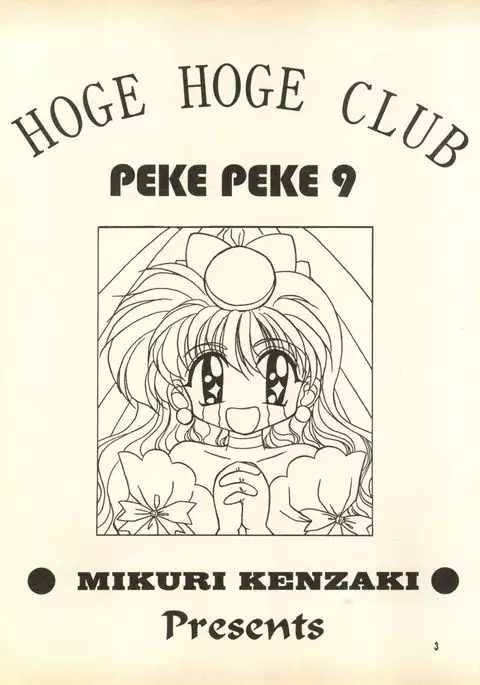 PEKE PEKE 9