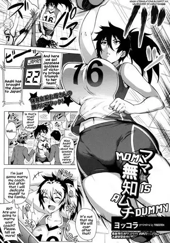 [Yokkora] Mama wa Muchi Muchi | Mom Is a Dummy (ANGEL Club 2016-05) [English] [resurrective] [Decensored]