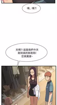 继母 Chinese 1-30