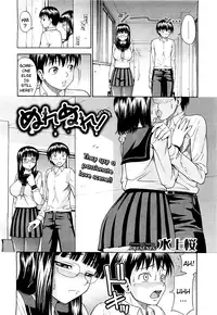 [Minakami Sakura] Nurenure! (COMIC Megastore H 2009-09) [English]