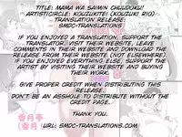 [Kouzukitei (Kouzuki Rio)] Mama wa Saimin Chuudoku! 2 [English] [SMDC] [Digital]