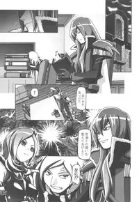 (C76) [Gambler Club (Kousaka Jun)] Fresh Punicure (Fresh Precure!)