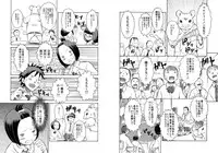 [Tenpura Kobo] Classmate no Mae de Zenra de Kenshin o Ukesaseraremashita...