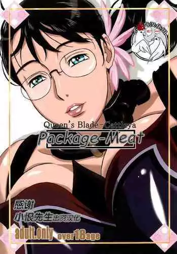 (C72) [Shiawase Pullin Dou (Ninroku)] Package Meat (Queen's Blade) [Chinese] amateur coloring version