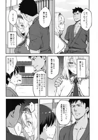 (C92) [Hirojuu Renshuuchou (Hiroya)] Alice ga Suki nano wa (Touhou Project)