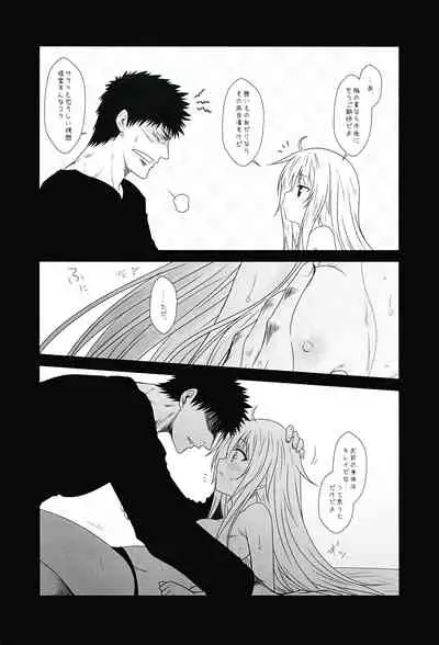 Kantai Journal S16.5 AfterStory ECHOES