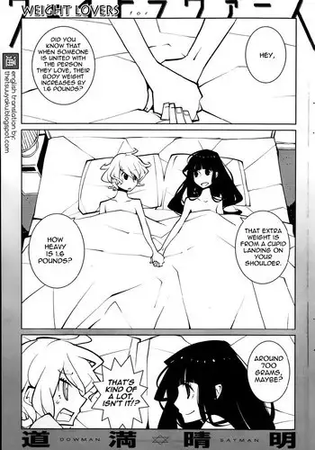 [Dowman Sayman] Weight Lovers (English) {thetsuuyaku}