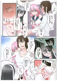 (C88) [Torano Ori (Toritora)] Soap Chinjufu Shuho (Kantai Collection -KanColle-)