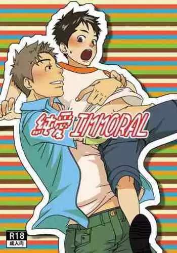 Junai Immoral