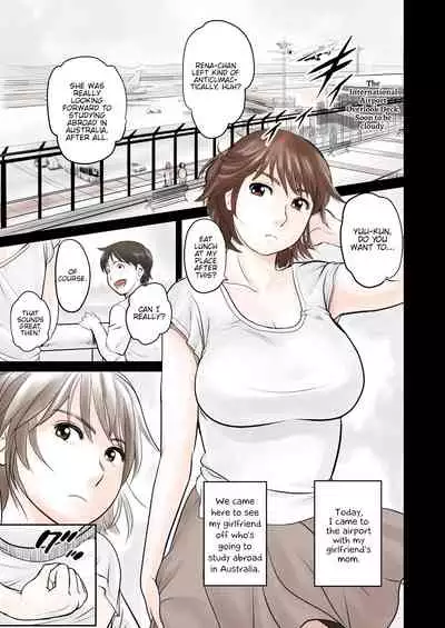 Kano Mama web Ban