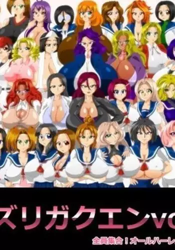 Paizuri High Vol. 19