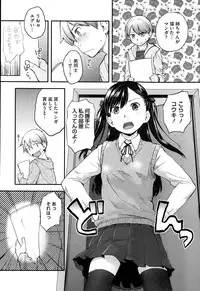 [Hidari Kagetora] Pre-parade