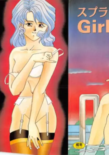 [Tsuka Motomasa] Splash Girl