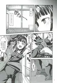 (C92) [Ryuukakusan Nodoame (Gokubuto Mayuge)] Nindol Ayame Torimono (Sarechau) Chou (THE IDOLM@STER CINDERELLA GIRLS)