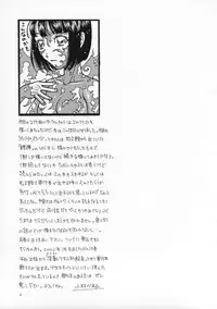 [Kobayashi Shounenmaru (Hosobosogumi)] Kikou ACT.6