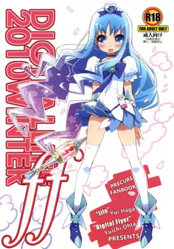 (C79) [life & Digital Flyer (Haga Yui & Ohta Yuuichi)] DIGITAL LIFE 2010 WINTER ff (Precure Series)